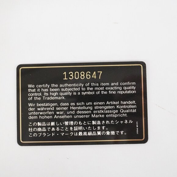 CHANEL Black Lambskin Leather Shoulder Bag - Picture 16 of 16